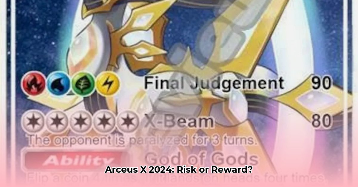 arceus-x-latest-version-2024